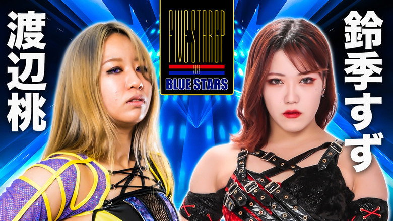 Stardom 5★STAR Grand Prix 2022 in Osaka ~ Day 3