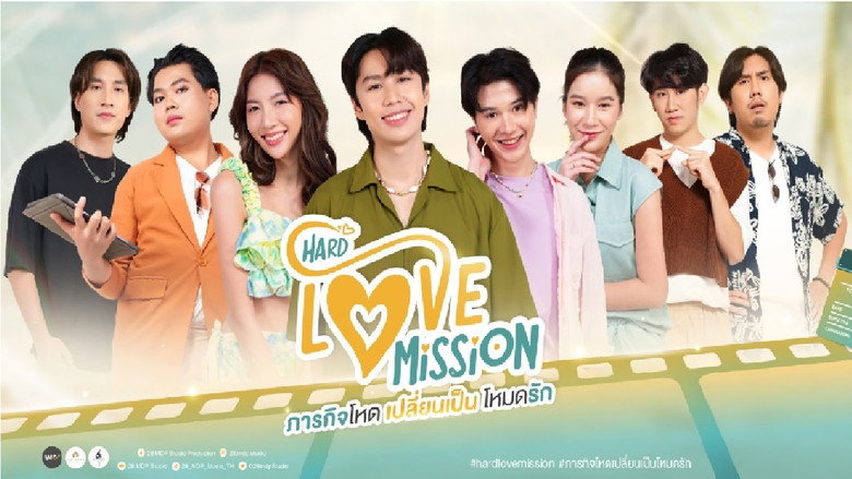 Hard Love Mission backdrop 4