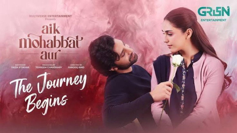 Aik Mohabbat Aur backdrop 1