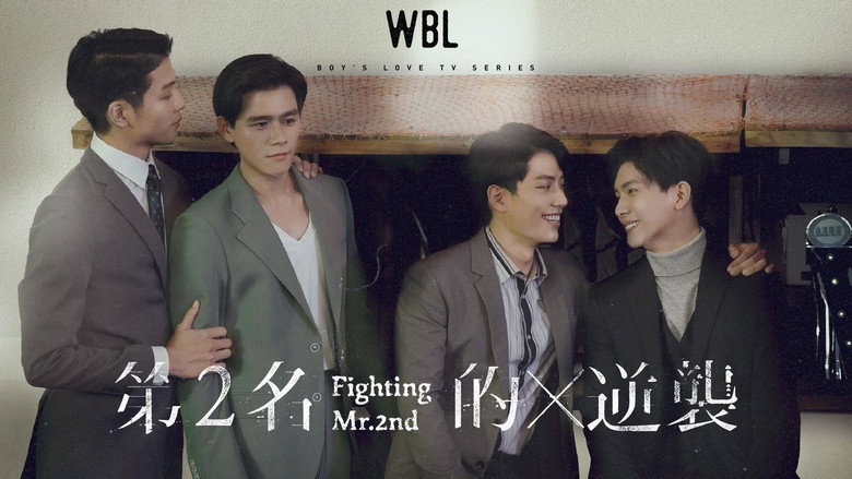 We Best Love backdrop 8