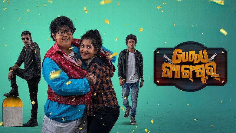 Guddu Gangster backdrop 4