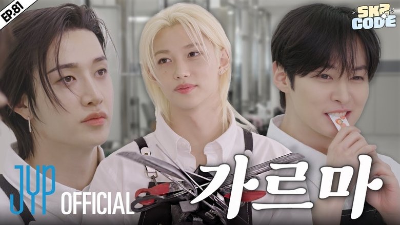 EP.81 [CEREMONY Hair Salon #1]