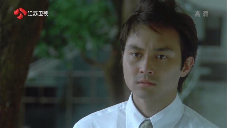 Ching Fung