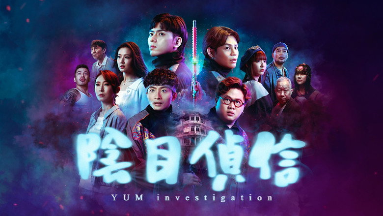 YUM Investigation backdrop 3
