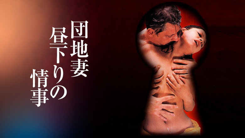 Apartment Wife: Affair in the Afternoon backdrop 2