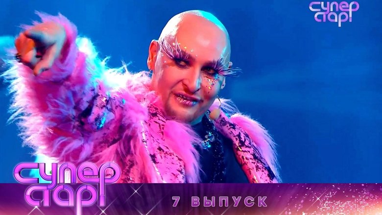 Episode 7