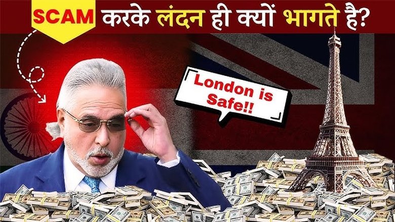 How london became safe haven for Fraudsters..