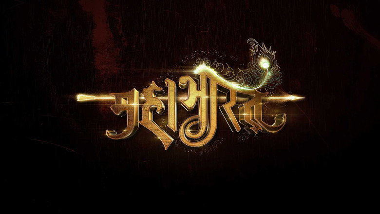 Mahabharat backdrop 4