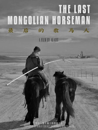 The Last Mongolian Horseman