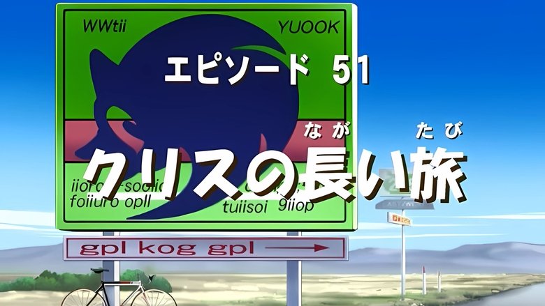 Friends 'Til the End