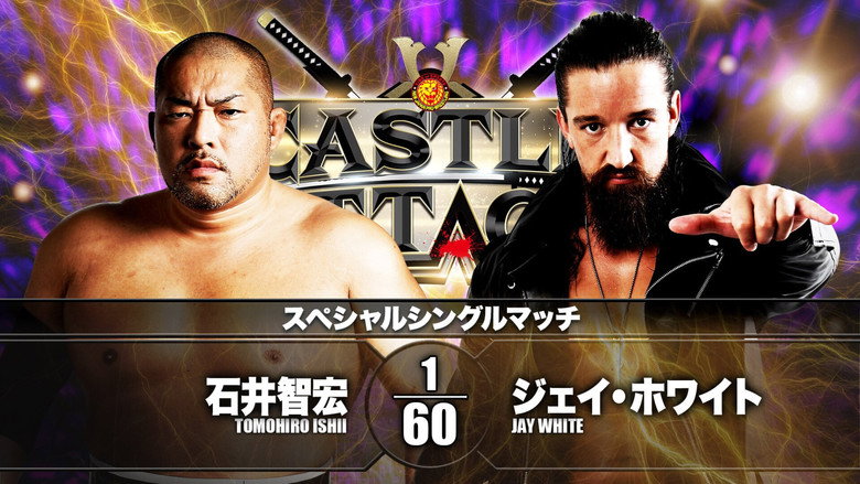 NJPW Castle Attack 2021 - Day 1 backdrop 6