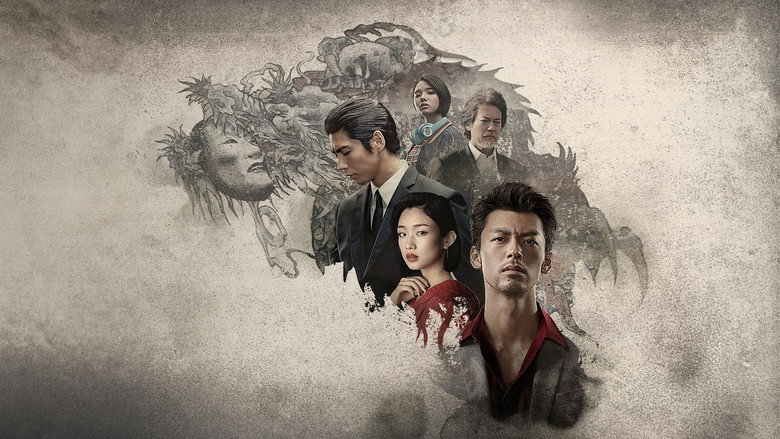 Like a Dragon: Yakuza backdrop 5