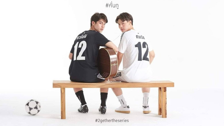 2gether: The Series backdrop 7