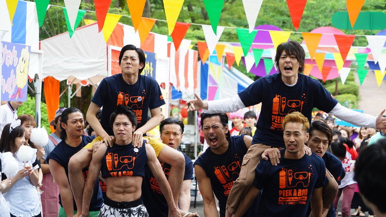 Grand Blue backdrop 6