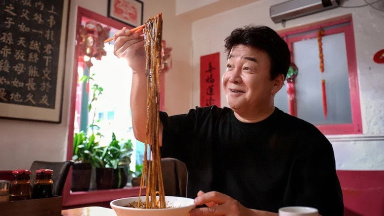 Jjajangmyeon Rhapsody backdrop 2
