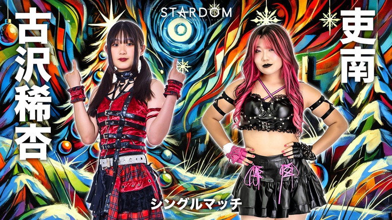 Stardom in Toyama 2025 Dec. backdrop 4