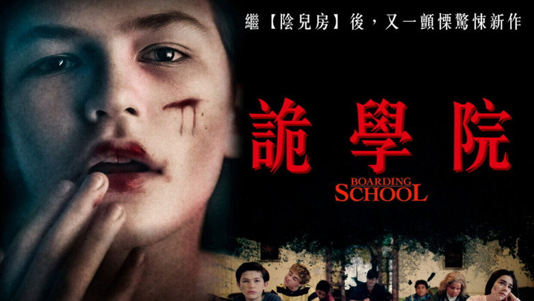 Boarding School backdrop 6