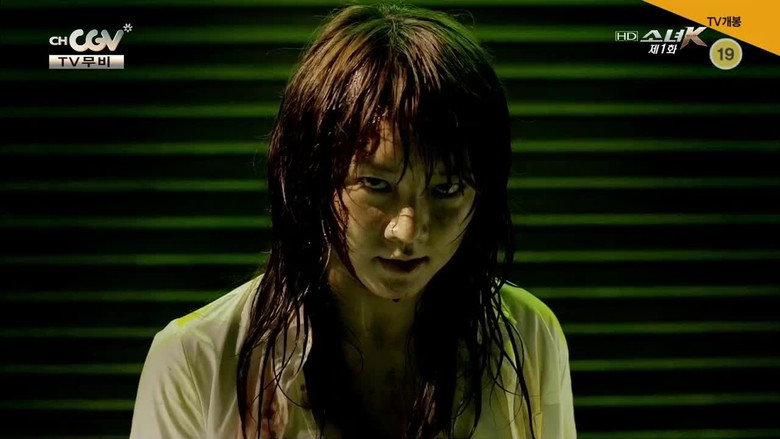 Killer Girl K backdrop 3