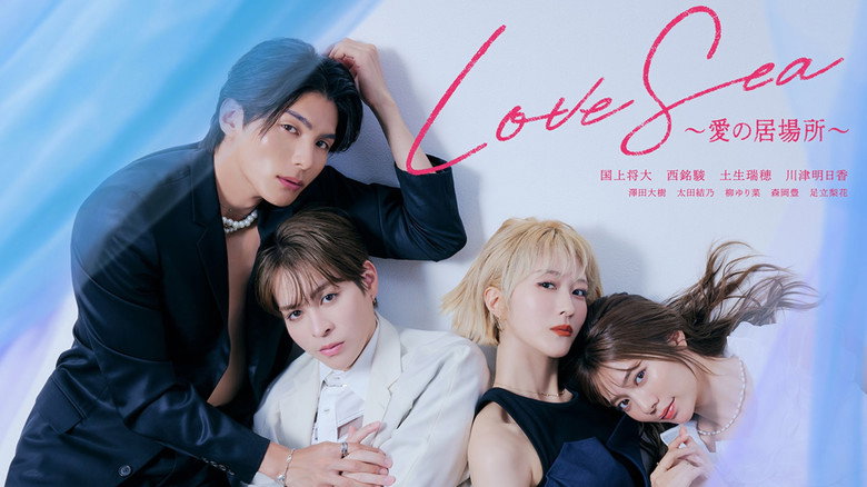 Love Sea: The Home for Lovers backdrop 6