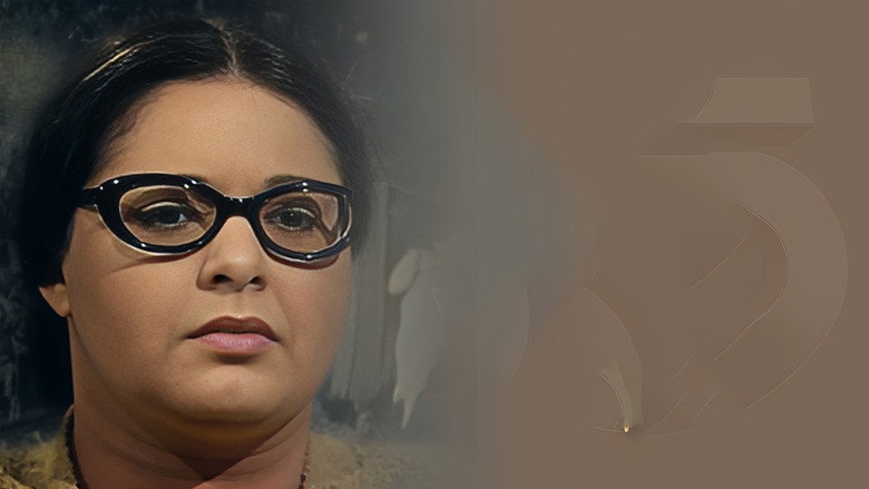 Om Kulthum backdrop 3