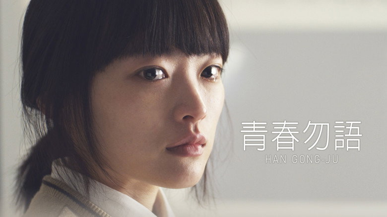 Han Gong-ju backdrop 3