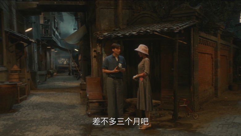 Episode 32