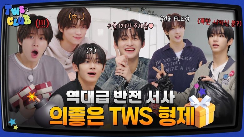 Loyal TWS Brothers #2