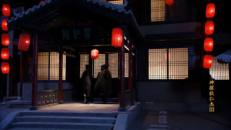 Episode 12
