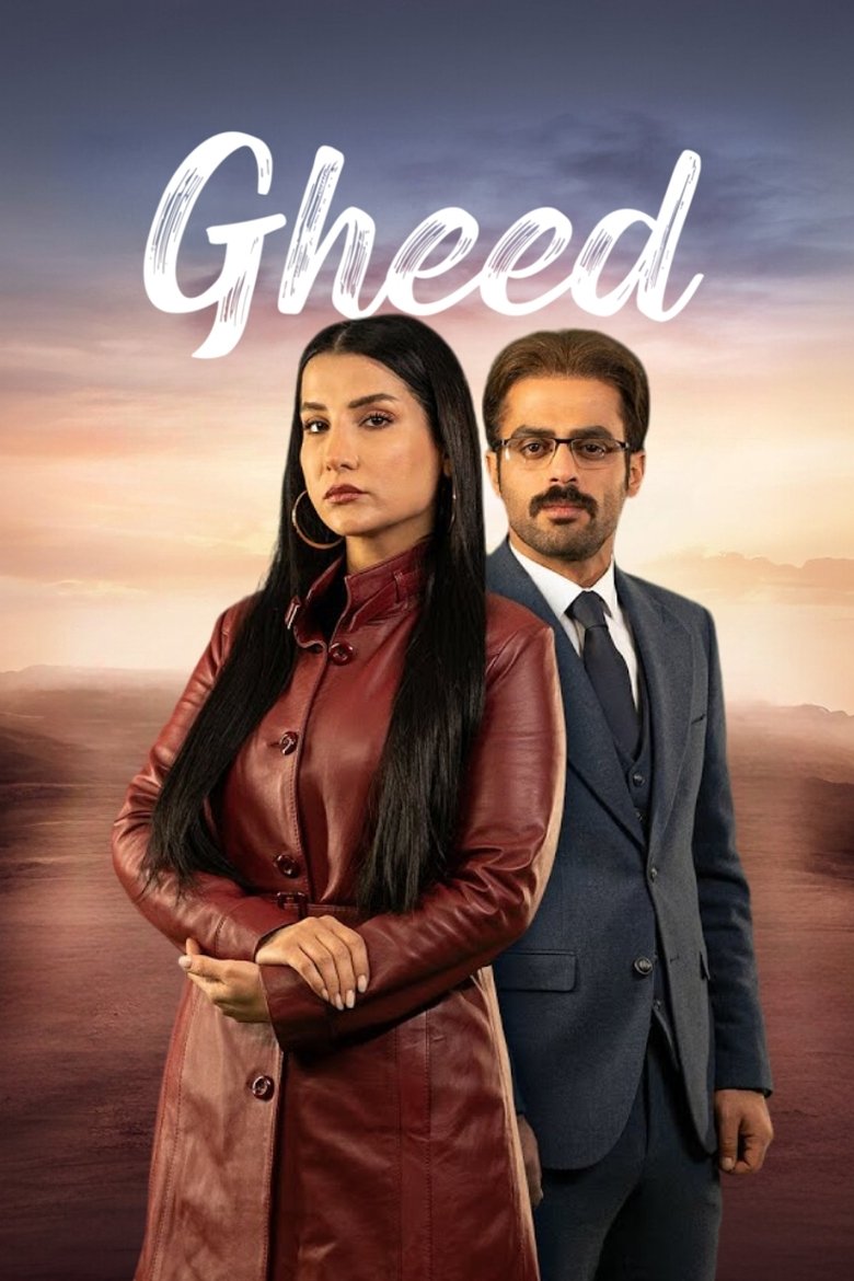Show Poster