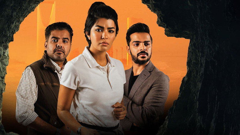 Alhaboub backdrop 2
