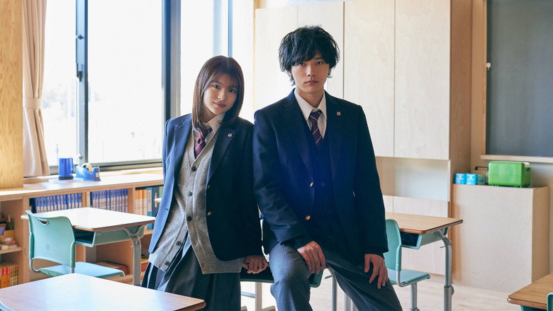 Ao Haru Ride backdrop 8