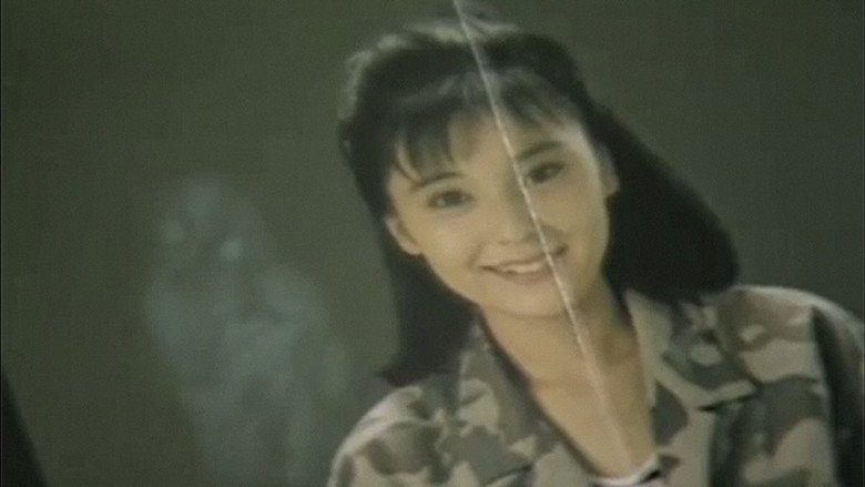 Psychic Vision: Jaganrei backdrop 9