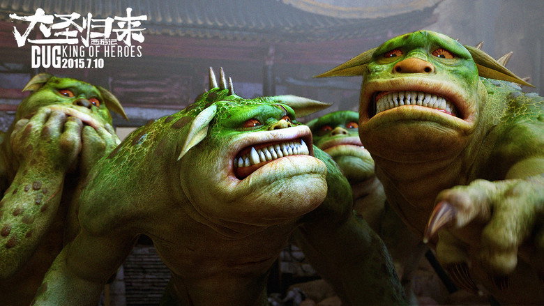 Monkey King: Hero Is Back backdrop 7