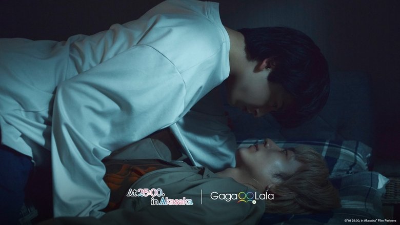 I Want You to Sleep with Me