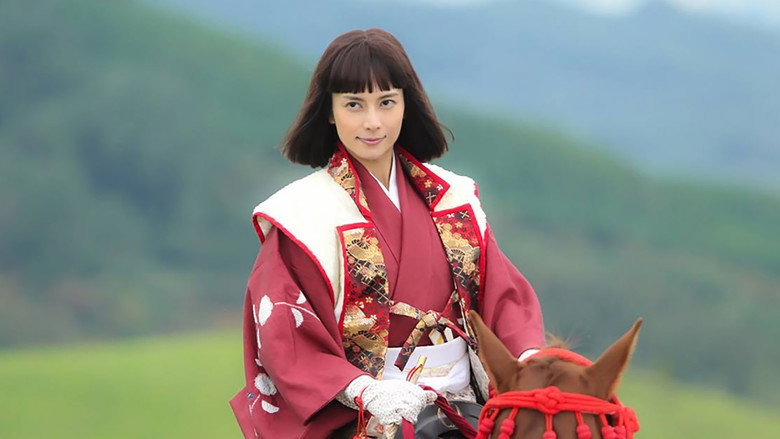 Naotora: The Lady Warlord backdrop 3