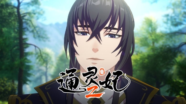 Episode 17