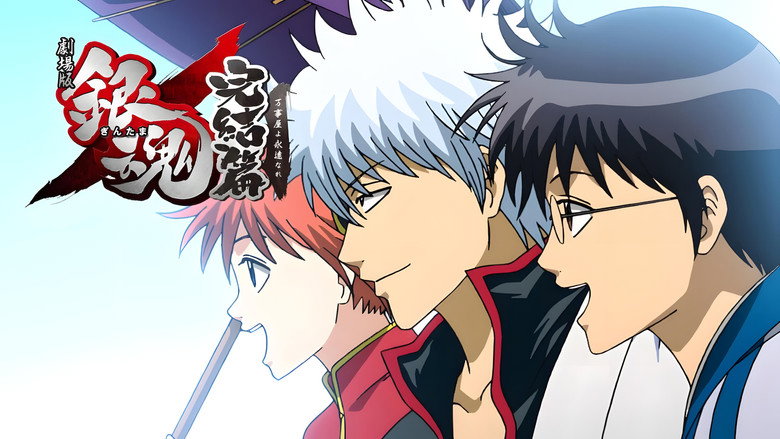 Gintama: The Final Chapter - Be Forever Yorozuya backdrop 6