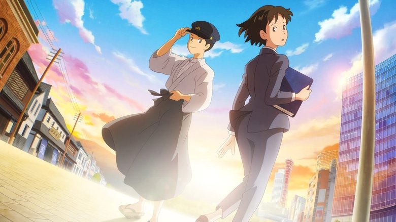 Whereabouts of Tomorrow: Ashita no Arika