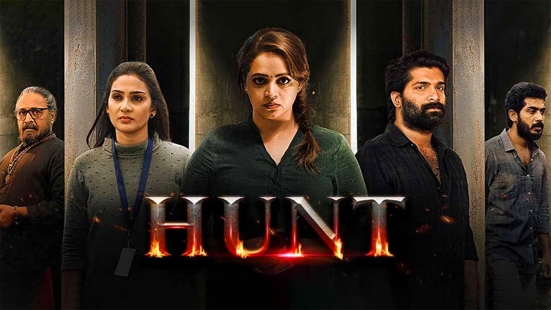 Hunt backdrop 6