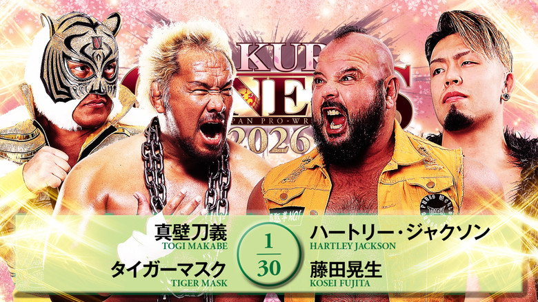 NJPW Sakura Genesis 2026 backdrop 9