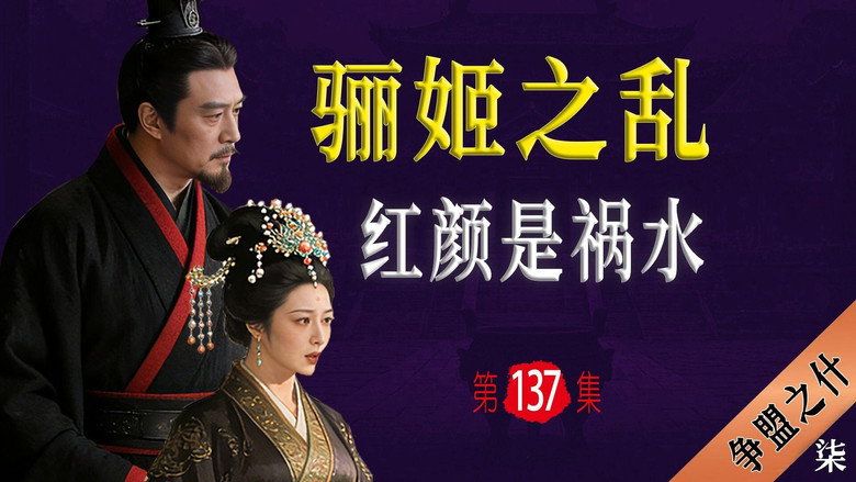 Episode 37