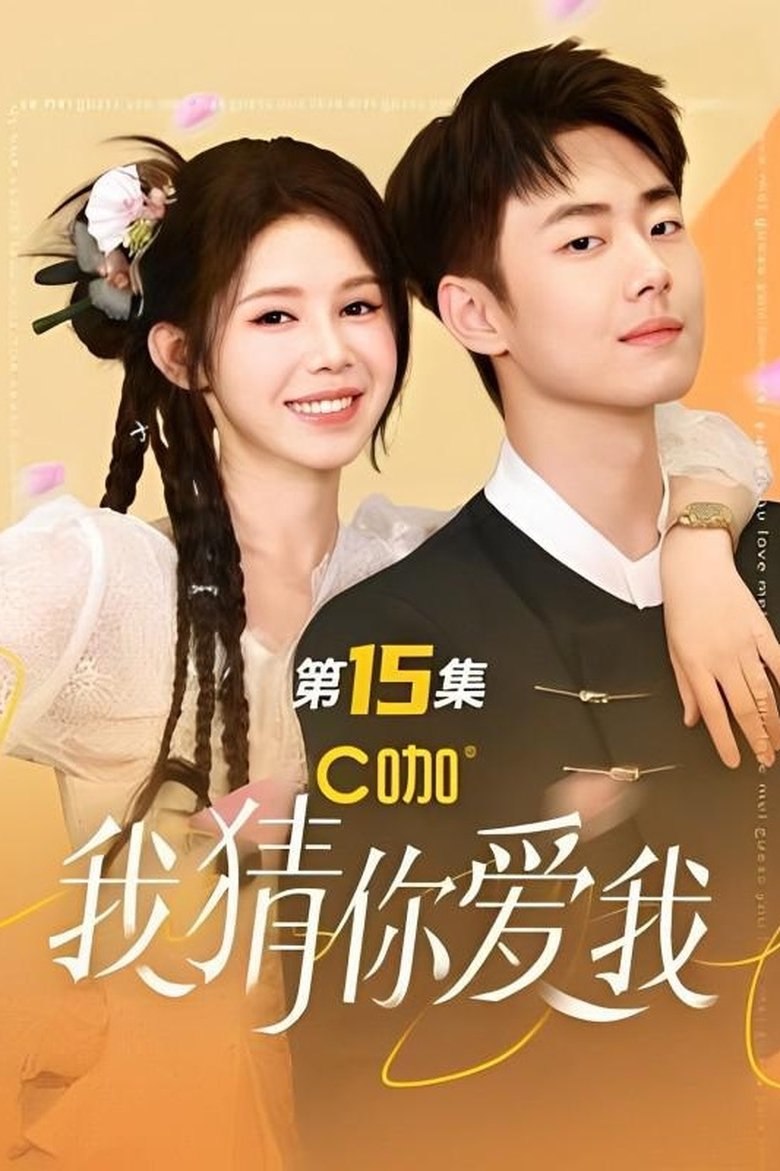 Show Poster