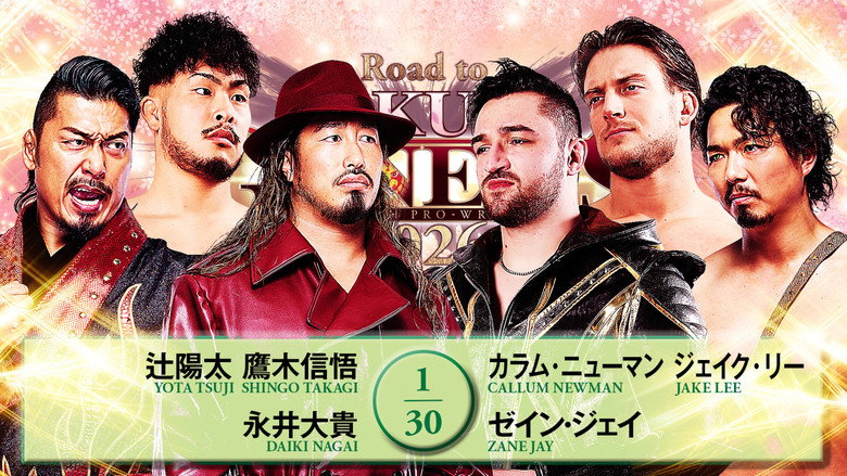 NJPW Road to Sakura Genesis 2026 - Day 5 backdrop 7