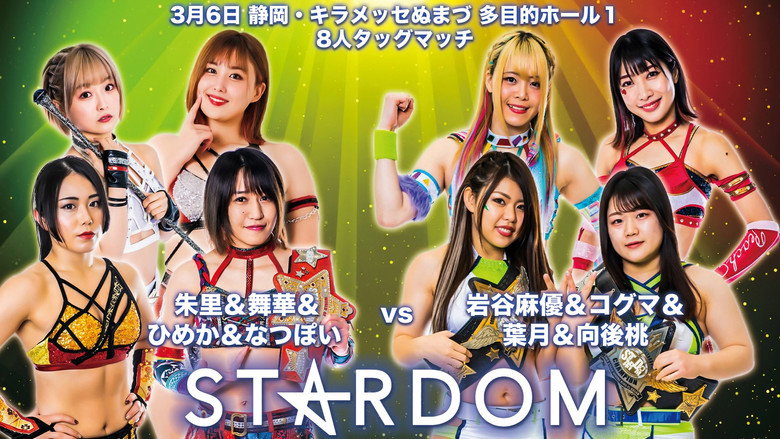 Stardom in Numazu