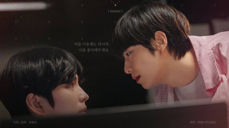 Love In Protocol backdrop 3