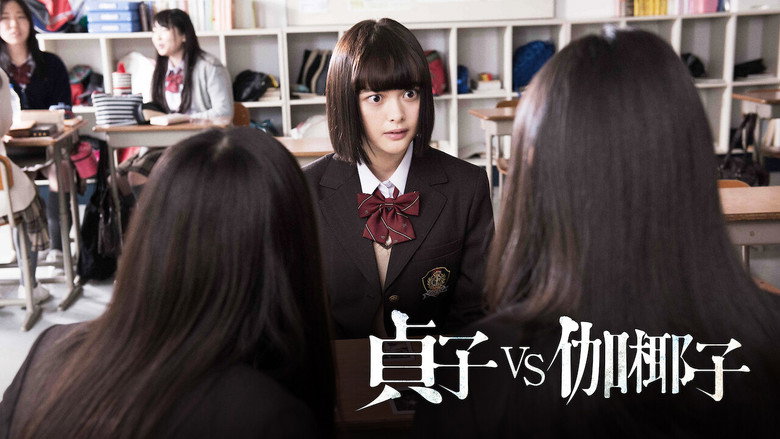 Sadako vs. Kayako backdrop 8