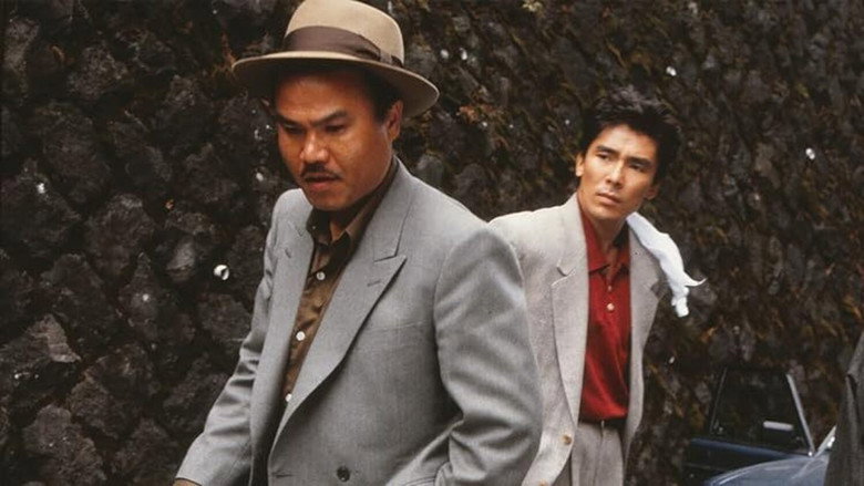 The Heartbreak Yakuza backdrop 2