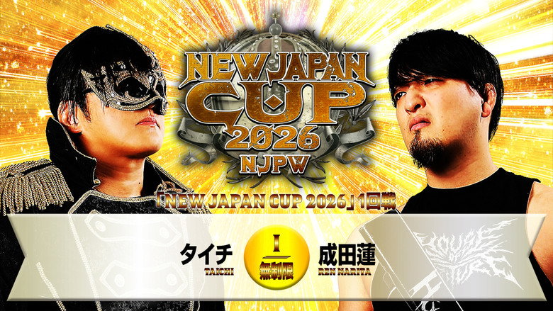 NJPW New Japan Cup 2026 - Day 2 backdrop 1