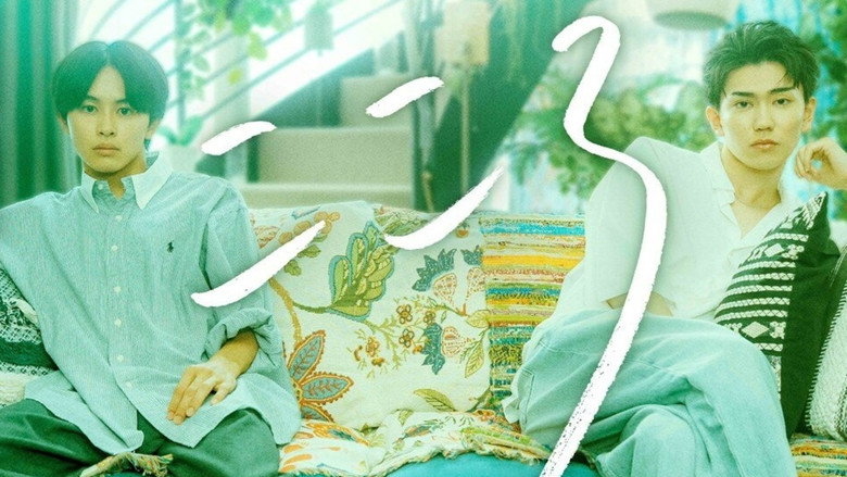 Kokoro backdrop 3