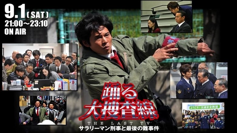 THE LAST TV: Detective Salaryman and the Last Difficult Case